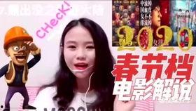 萌探解说爆料视频大全集,揭秘幕后精彩瞬间